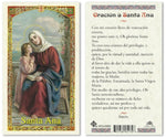 Prayer to Saint Anne Holy Prayer Card Laminated (ENGLISH/SPANISH)