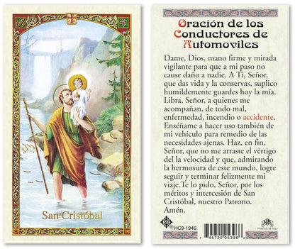 Saint Christopher Motorist Prayer Holy Prayer Card Laminated (ENGLISH/SPANISH)