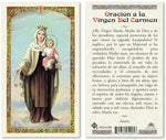 A Prayer to the Blessed Virgin Holy Prayer Card Laminated (ENGLISH/SPANISH)