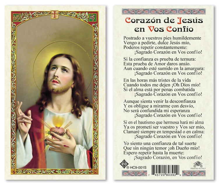 Prayer to the Sacred Heart Holy Prayer Card Laminated (ENGLISH/SPANISH)