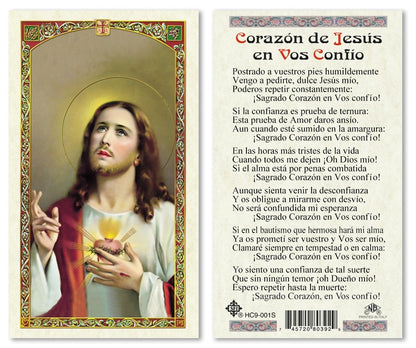 Prayer to the Sacred Heart Holy Prayer Card Laminated (ENGLISH/SPANISH)