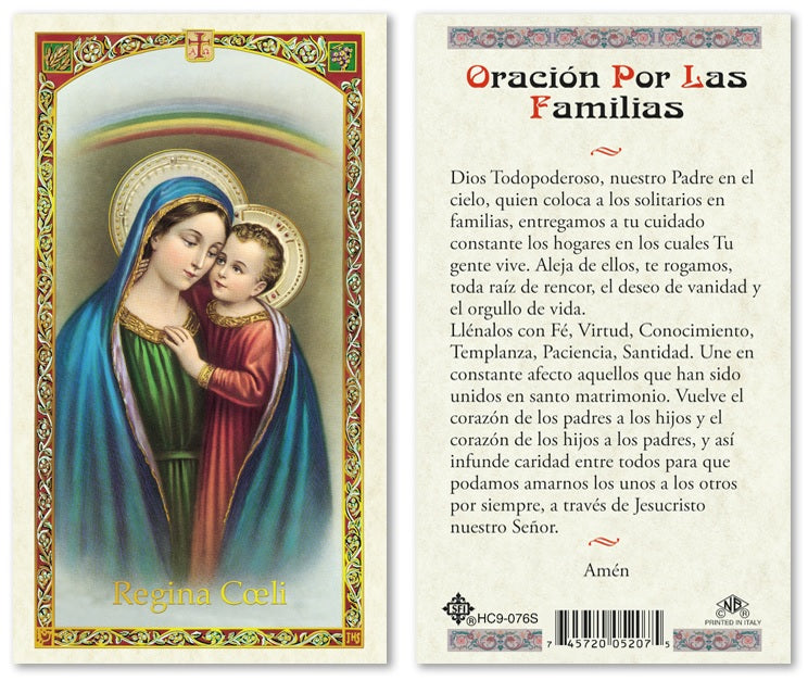 Prayer For the Families Holy Prayer Card Laminated (ENGLISH/SPANISH)