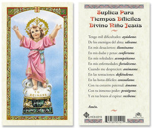 Prayer to The Divine Child Jesus Holy Prayer Card Laminated (ENGLISH/SPANISH)