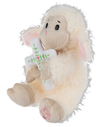 12" Jesus Loves Me Sacred Lamb